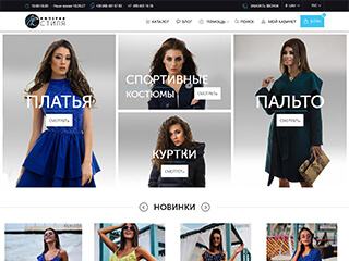 портфолио ipm group - Imperiya stilya