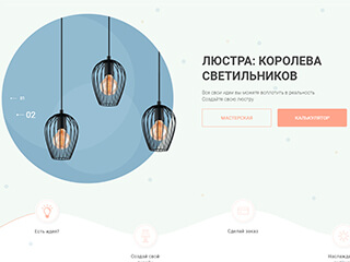 портфолио ipm group - Lampwood