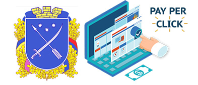 Контекстна реклама у Дніпрі